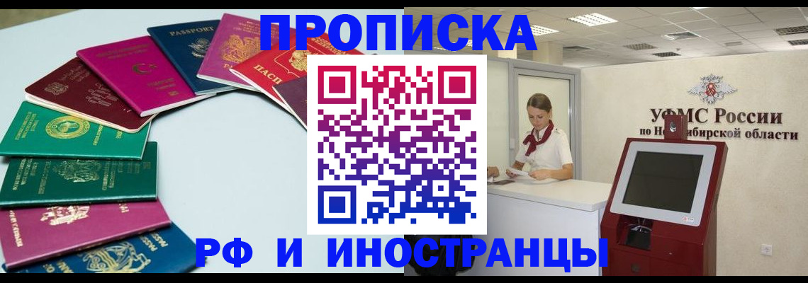 регистрация для школы в Пущино